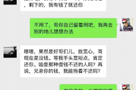 中卫讨债公司成功追回消防工程公司欠款108万成功案例