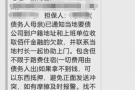 中卫融资清欠服务